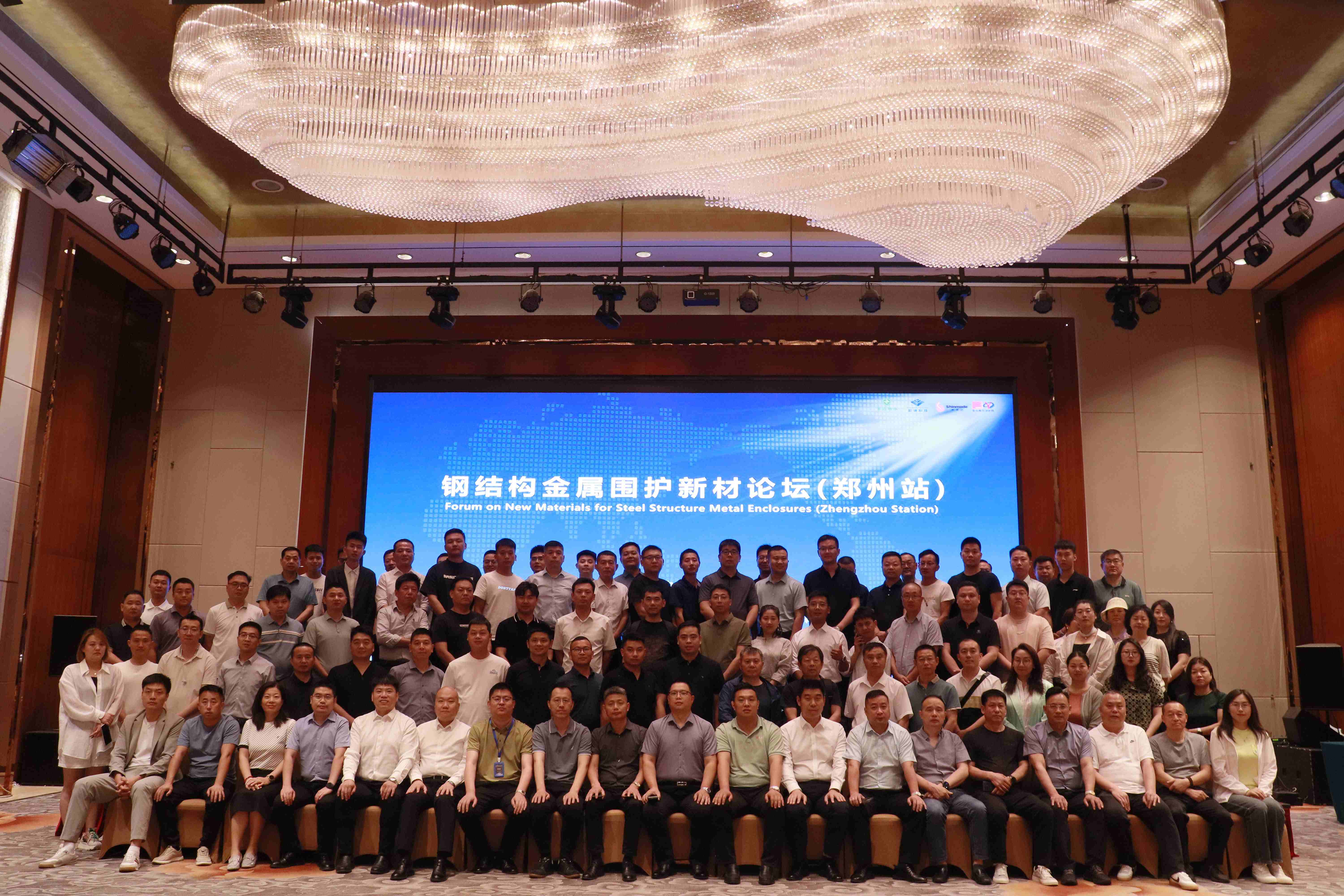 天達防水特邀戰略導師吳永生，解碼管理困局，引爆團隊新動能！