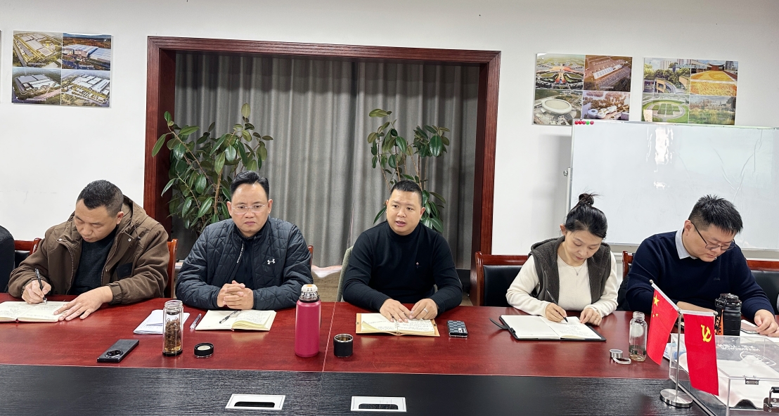 天達集團 | 2024年終總結會暨2025年度工作部署會成功召開